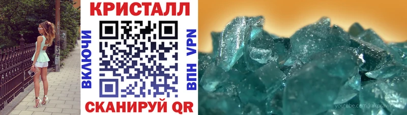 продажа наркотиков  Волхов  АМФ 97% 