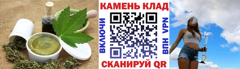 Canna-Cookies марихуана  Волхов 