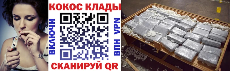 COCAIN Перу  Волхов 