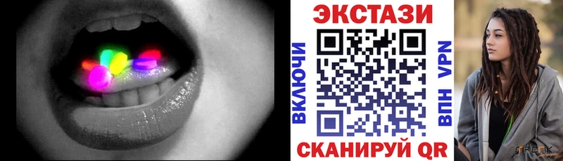 купить наркоту  Волхов  Ecstasy Philipp Plein 