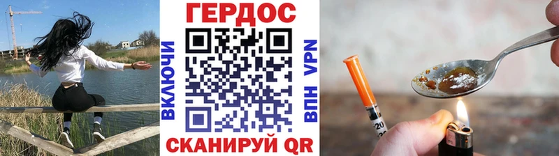 Героин герыч Волхов