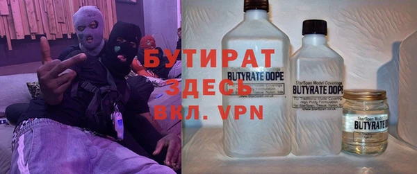 MDMA Premium VHQ Алексеевка