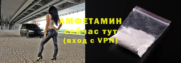 MDMA Premium VHQ Алексеевка