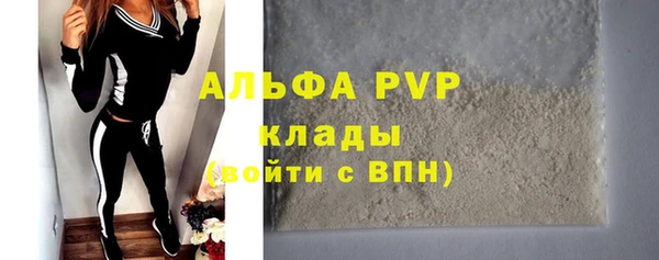 метамфетамин Алексин