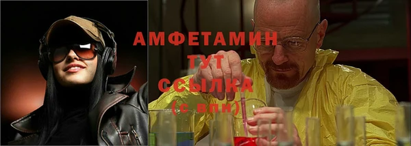 метамфетамин Алексин