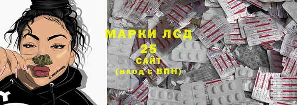 меф Сафоново