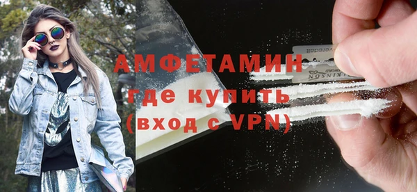 MDMA Premium VHQ Алексеевка