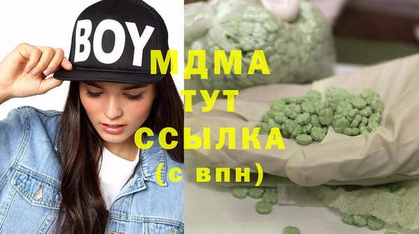 метамфетамин Алексин