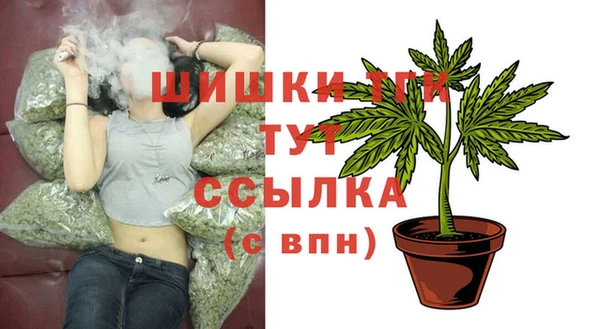 метамфетамин Алексин