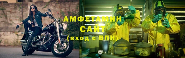 apvp Саяногорск
