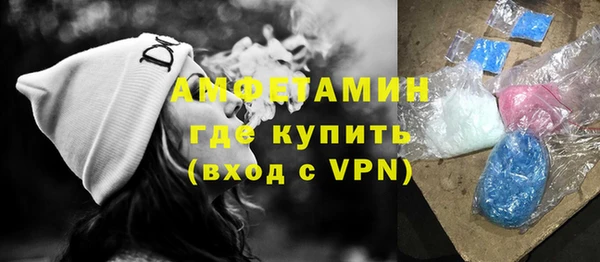 MDMA Premium VHQ Алексеевка