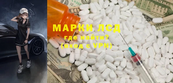 MDMA Premium VHQ Алексеевка