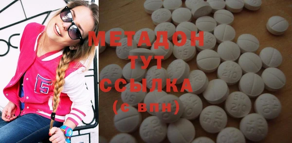 MDMA Premium VHQ Алексеевка
