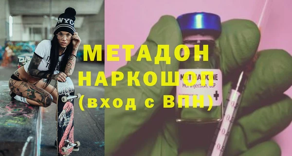 метамфетамин Алексин