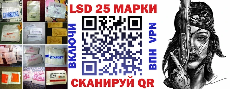 сколько стоит  Волхов  ЛСД экстази кислота 