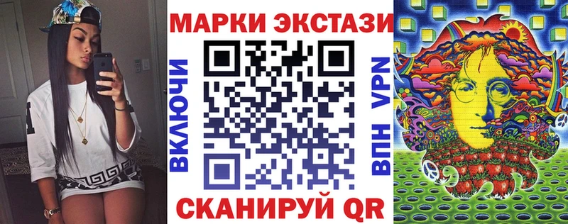 Наркотические марки 1,5мг  Волхов 